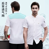 Чистое хлопковое упругое шеф-повар для летни