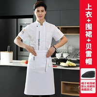 Белая юбка в складку, фартук, берет, короткий рукав