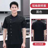 TL-Star черные короткие рукава