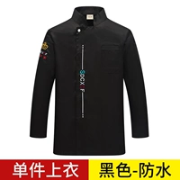 TL-бог черные длинные рукава