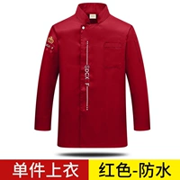 TL-Food красный рукав