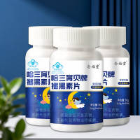 3瓶180片！褪黑素维生素b6片