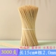15 см*2,0 мм 3000