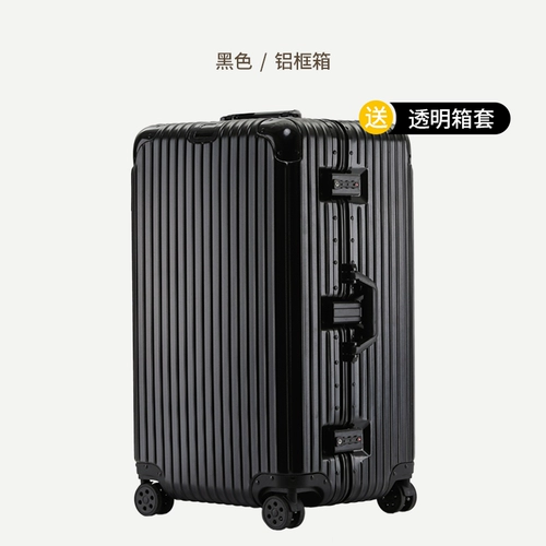 Вместительный и большой брендовый чемодан, коробка, популярно в интернете, увеличенная толщина