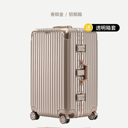 Вместительный и большой брендовый чемодан, коробка, популярно в интернете, увеличенная толщина