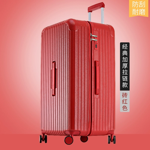 Вместительный и большой брендовый чемодан, коробка, популярно в интернете, увеличенная толщина