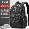 Товары от lm有道专卖店