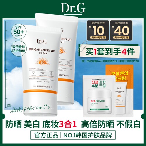 润色修颜轻薄持妆 长效防护滤镜高倍防晒霜