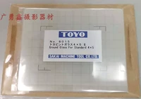 Новый оригинальный Toyo 4x5 Fosted Glass Focus Ecrem
