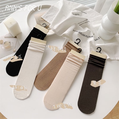 taobao agent Cotton summer thin colored Japanese socks