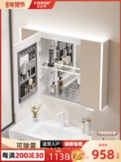 Faansi Tủ Gương Inox Treo Tường Phòng Tắm Làm Đẹp Defogging Gương Thông Minh Riêng Biệt Tích Hợp Bảo Quản Hộp Gương Có Đèn