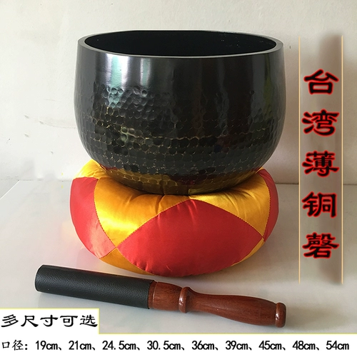 Медь Тайвань Бон измотана Тонкцином, звуковой миской Будды, миской, чаши звуковой миски, чаша для миски, бронза медитации 磬 Daqing