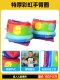Rainbow Arm Circle (дети Universal)