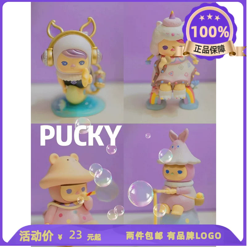 Что делает PUCKY Biki Elves POPMART серия Bubble Mart набор слепого коробки игрушки украшения