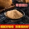 Товары от 印象家乡味直销店