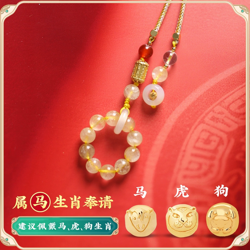 灵机麦玲玲2026马年金发晶青金石三合生肖包包挂件本命年太岁挂饰
