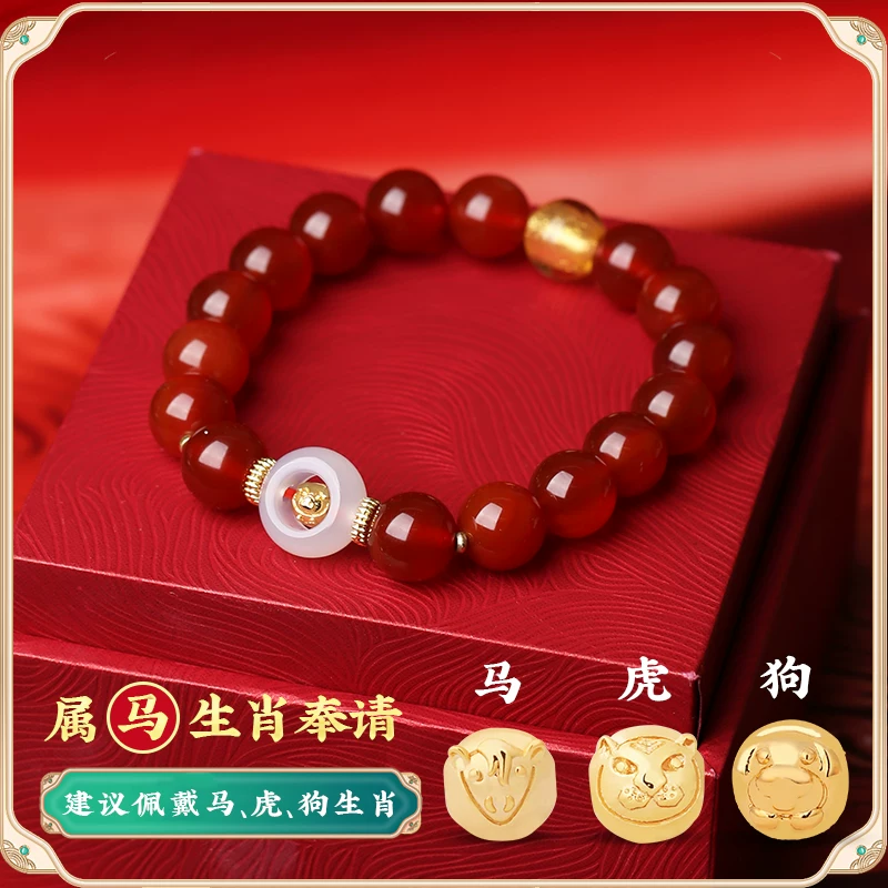 【岁岁调理】灵机生活馆麦玲玲2026年灵珑红玛瑙三合生肖手链新品正版【含师傅祈福，发货周期7-20天】