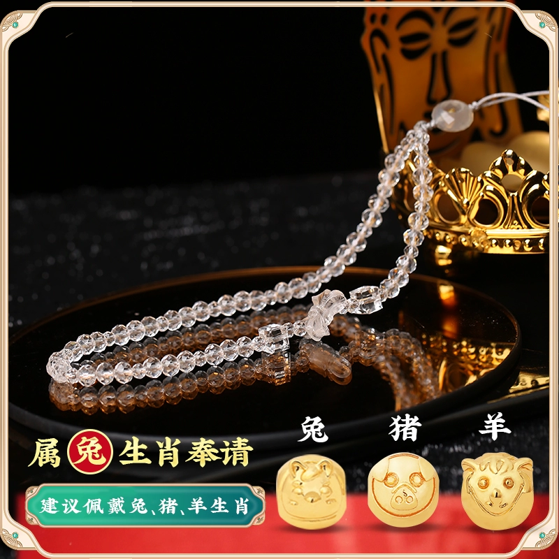 灵机麦玲玲2026马年三合生肖白水晶太岁手机链挂绳本命年包包挂饰