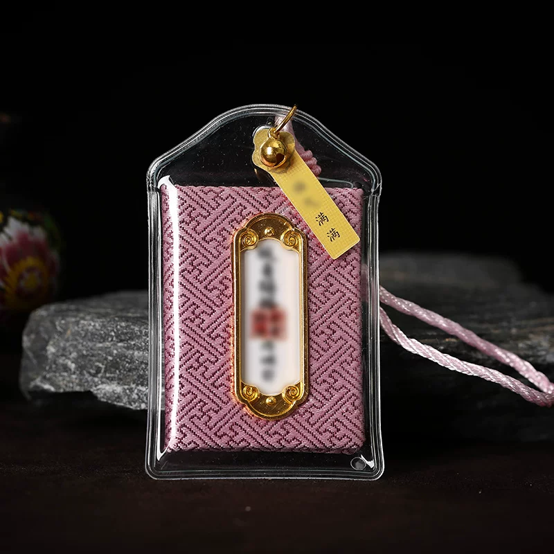宝殿御守挂件香囊财运学业姻缘【含师傅祈福，发货周期7-20天】