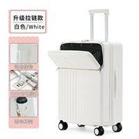 Молния белая