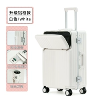 Алюминиевая коробка белая