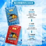 Муж и жену секс продукты для взрослых женщин дразнят мужчины в постели, чтобы дразнить мужскую страсть и оргазм, конфеты конфеты, конфеты конфеты, инструменты и артефакты