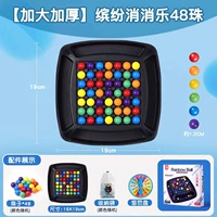 Красочные и устранение 48 бусин (утолщенное шасси/увеличение бусин)