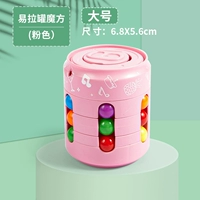 Розовый большой кубик Рубика
