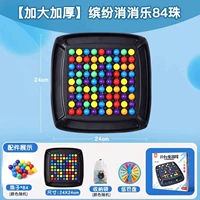 Красочные и устранение 84 бусин (утолщенное шасси/увеличение бусин)