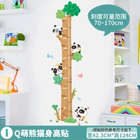 Я модели · Q Симпатичная наклейка высоты тела панды