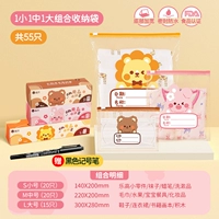 L · 20 маленький 20 Big 15 [Lion + Rabbit + Bear] - 55 в общем ★ Подарочный маркер