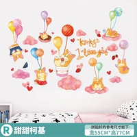 R стиль · сладкий корги