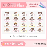 K27 [Girls Avatar] 60 Установки (отправьте нагревание фанеры)