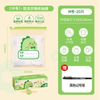 C · [среда] -din Dinosaur -20 Pack ★ Подарочная ручка