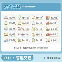 Дополнение [Mengqu Traffic] 20 установок (без горячей шины)