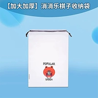 [Толстый и утолщенный] Сумка для хранения шахмат