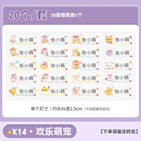 Дополнение [Happy Meng Pet] 20 нарядов (без горячей шины)