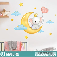 U стиль · Лунный факультет