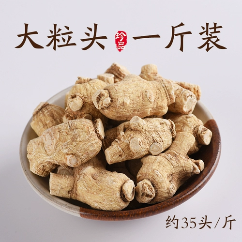 West Ginseng Whole Branches Специальная глава Citi Ginseng Head подлинная гора Чангбай Гинзенс 500G Официальные флагманские таблетки порошковые таблетки