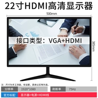 22 -INCH 1K VGA+HDMI