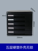 Пятислойная твердая пластиковая оболочка без блокировки шкаф Black-1