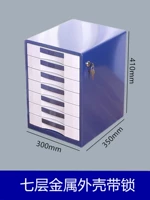 Семислойная металлическая оболочка с блокировкой шкаф Flash Silver Blue-1