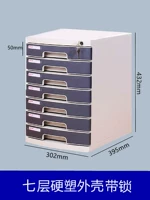 Семислойная твердая пластиковая оболочка с блокировкой только серо