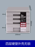 Четырехслойная жесткая пластиковая оболочка без блокировки шкаф с серым цветом-1