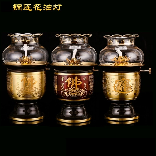 Буддийский храмовый жидкий масло масло Gake Lamp