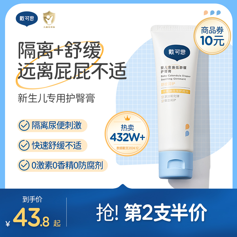 隔离尿便 呵护屁屁不适
