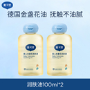 戴可思婴儿润肤油金盏花