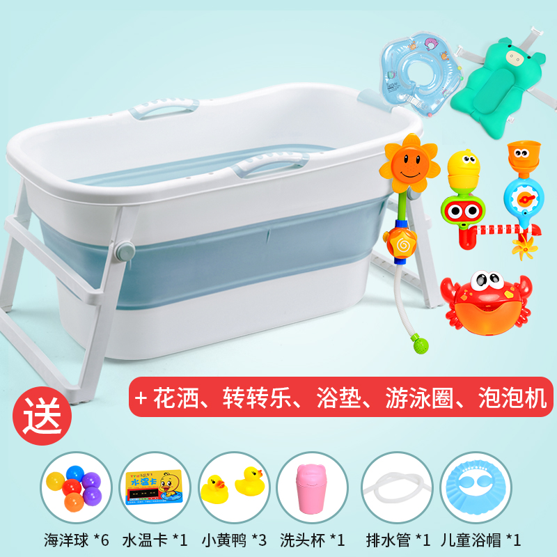 Buy Baby bath basin foldable baby bath bath children's bath bucket