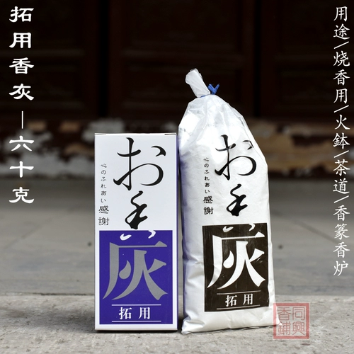Япония Импортирован Сянтуо ладан, выделенная серая агарвудская печь серая ладан серо