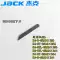 Jack K4 K5 viền viền đường may trái máy tính nhỏ đầu vuông khóa liên động máy may nĩa xe ô tô trên và dưới lưỡi cắt vải 